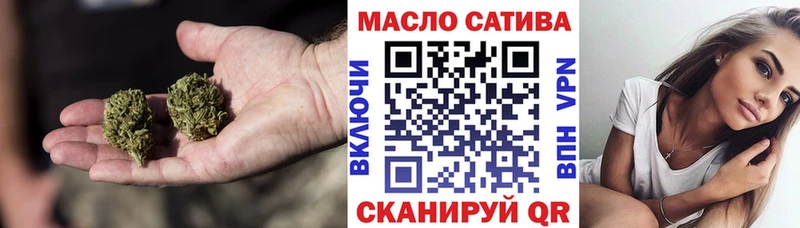 ТГК концентрат  мориарти формула  Клинцы 