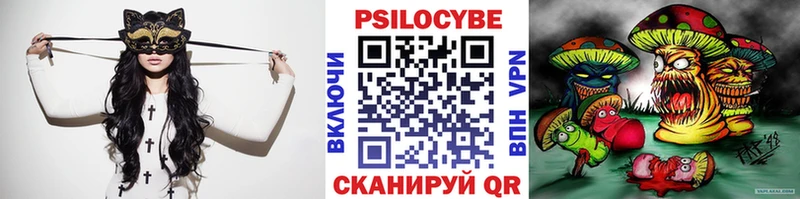 цена   Клинцы  Галлюциногенные грибы ЛСД 